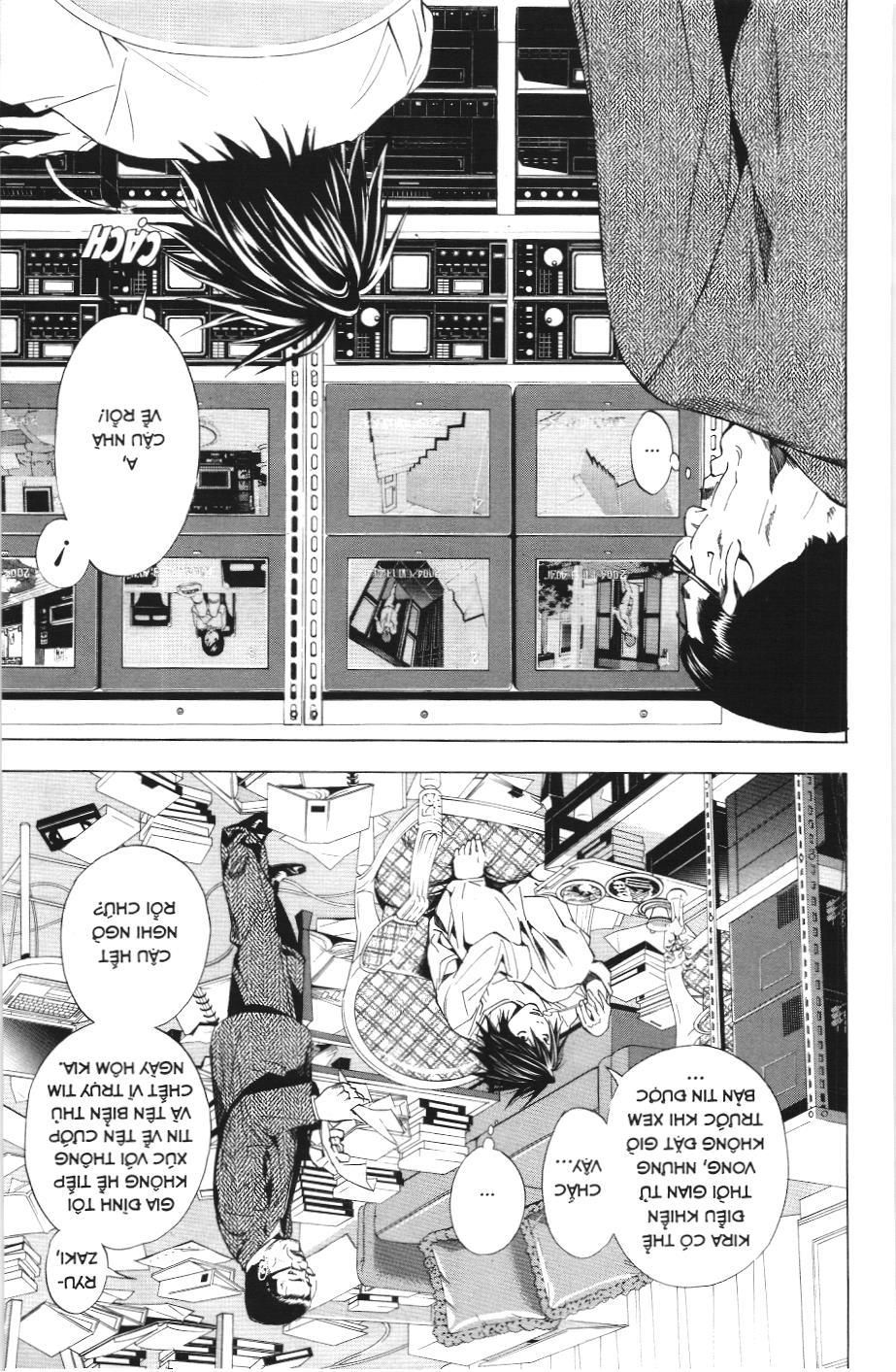 Death Note (Scan): Chapter 18