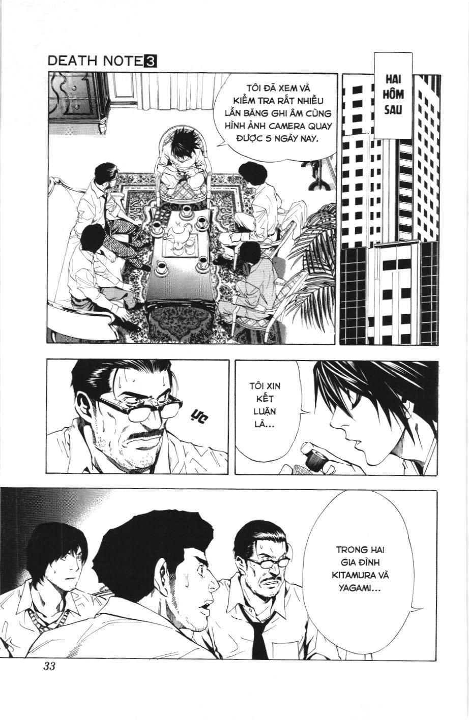 Death Note (Scan): Chapter 18