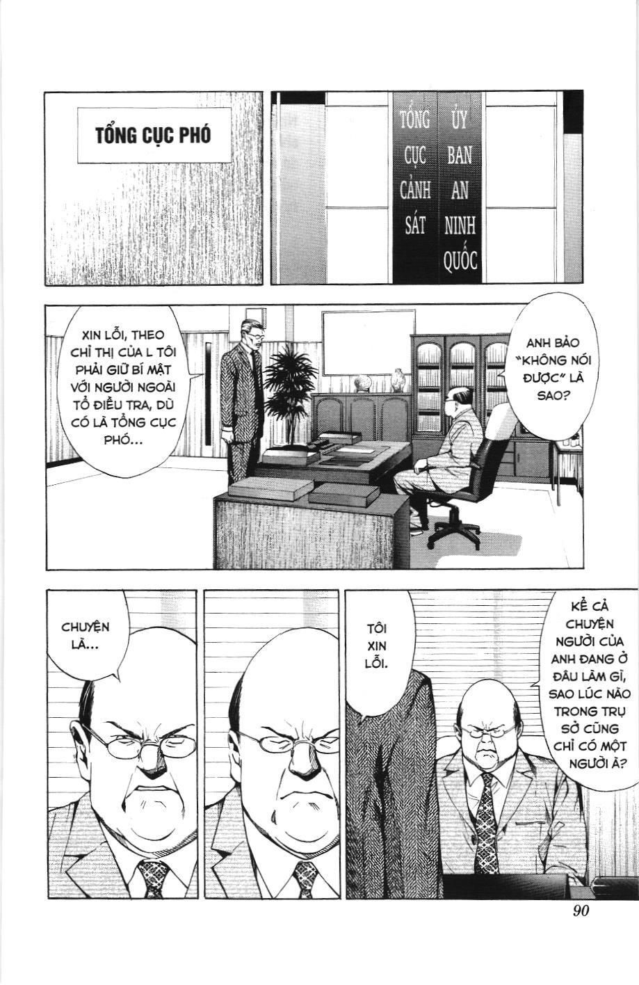 Death Note (Scan): Chapter 21