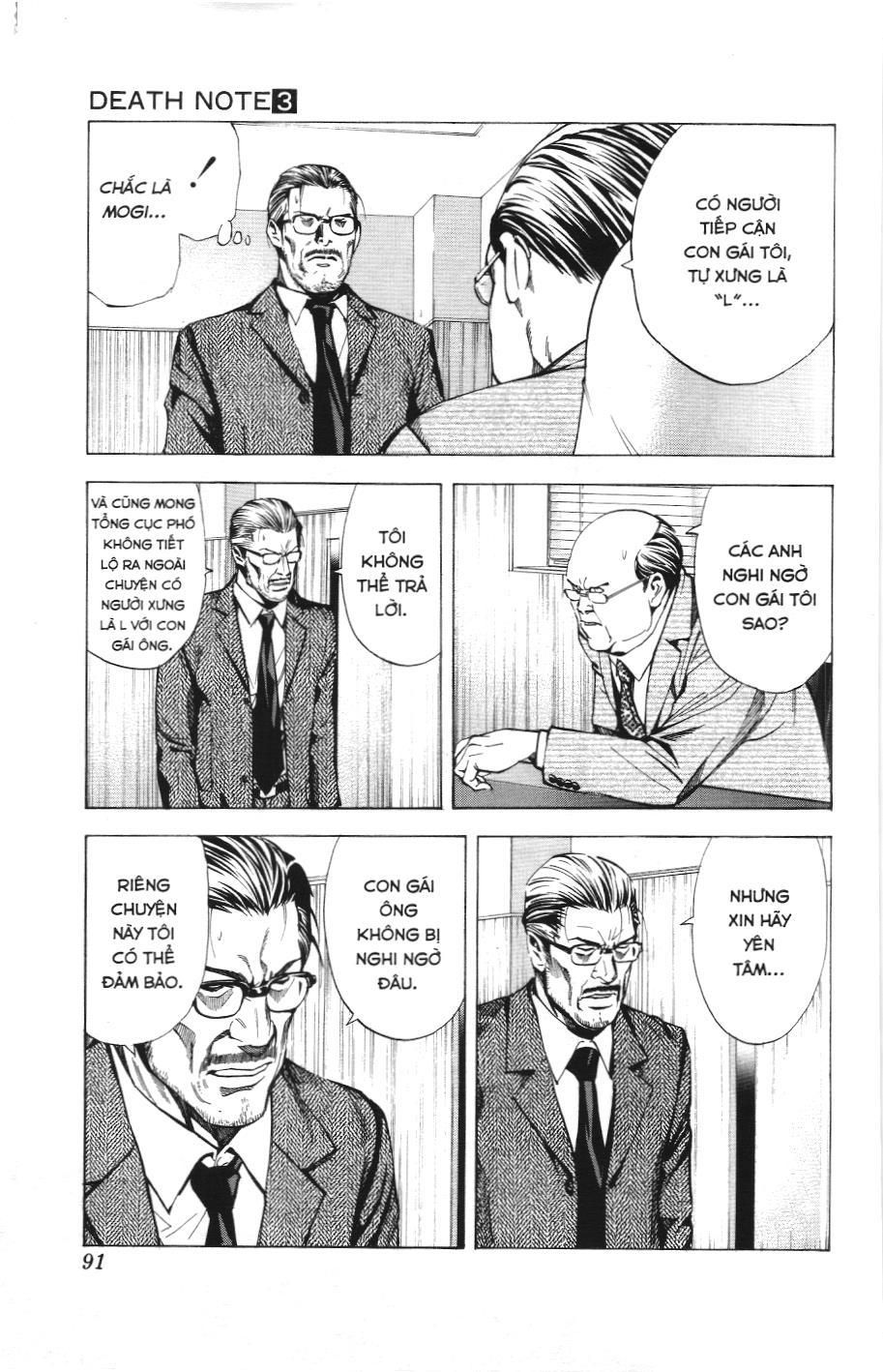 Death Note (Scan): Chapter 21