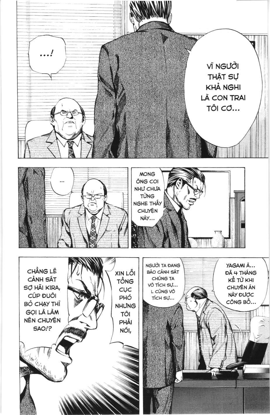 Death Note (Scan): Chapter 21