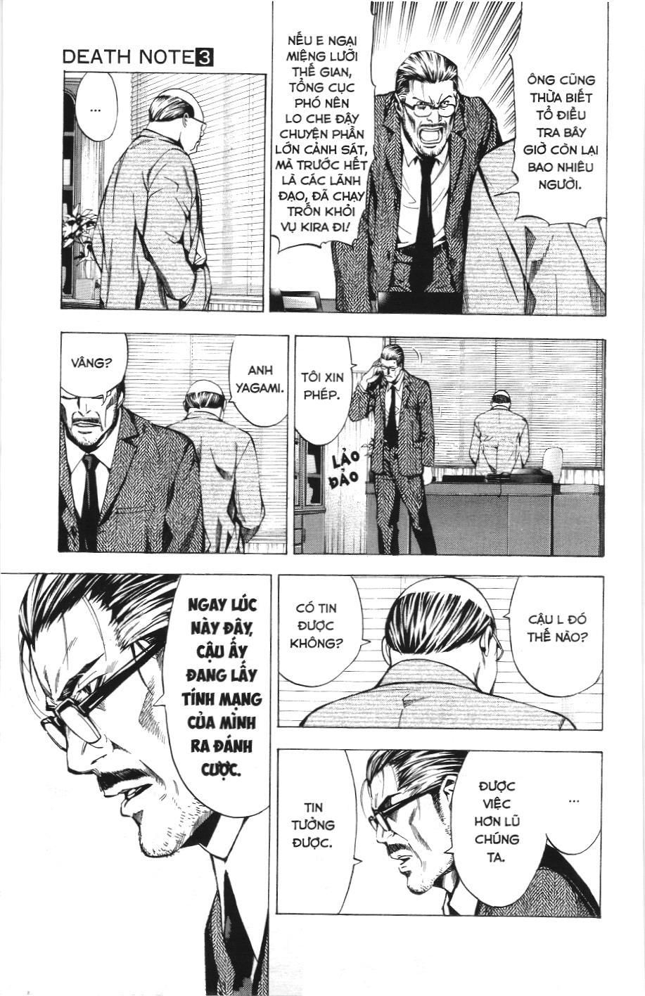 Death Note (Scan): Chapter 21