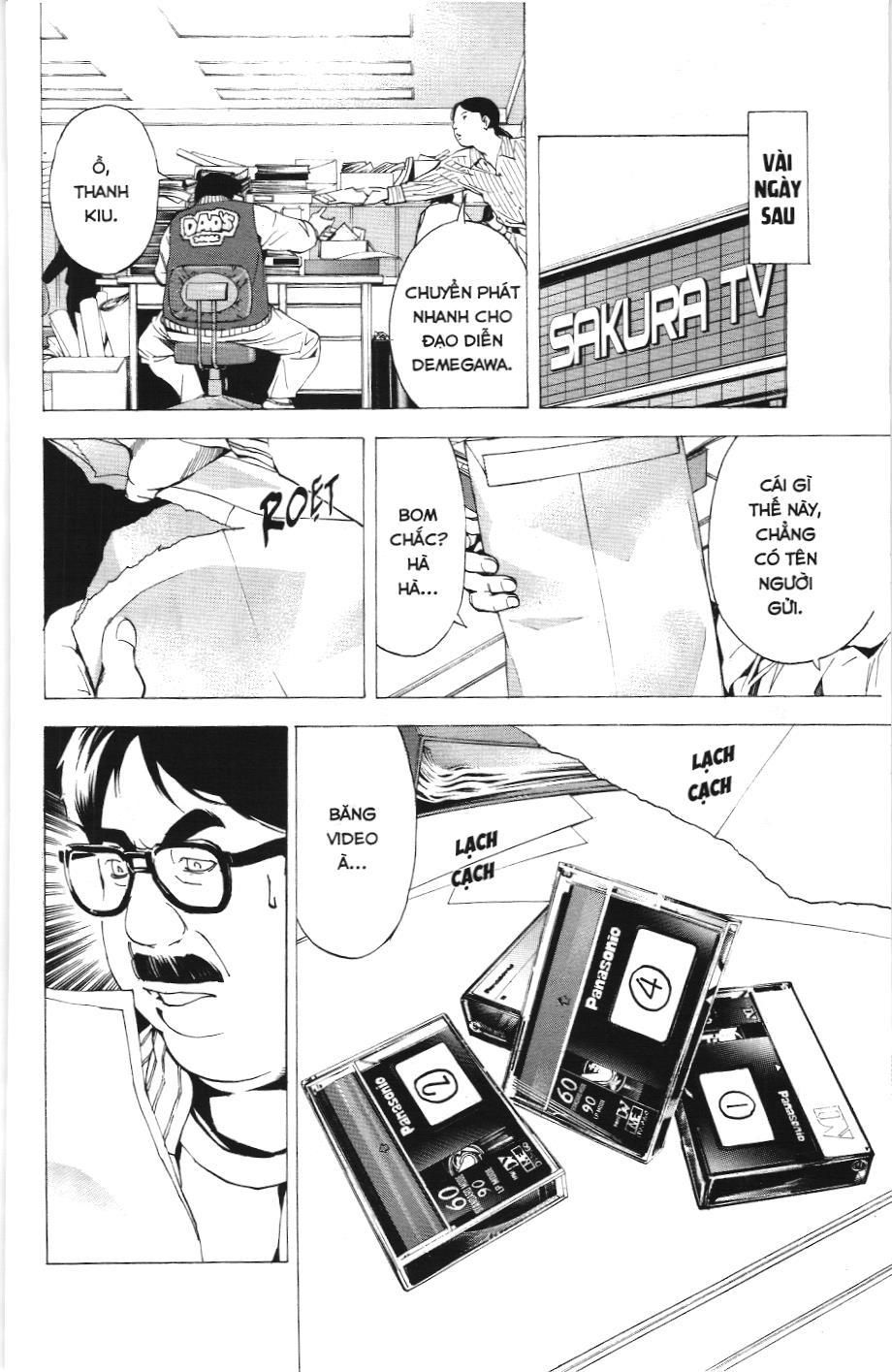 Death Note (Scan): Chapter 22