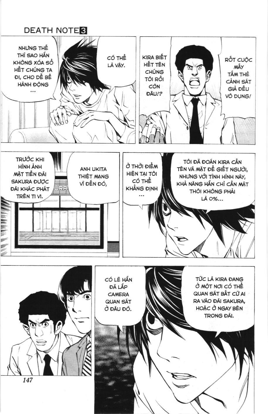 Death Note (Scan): Chapter 23