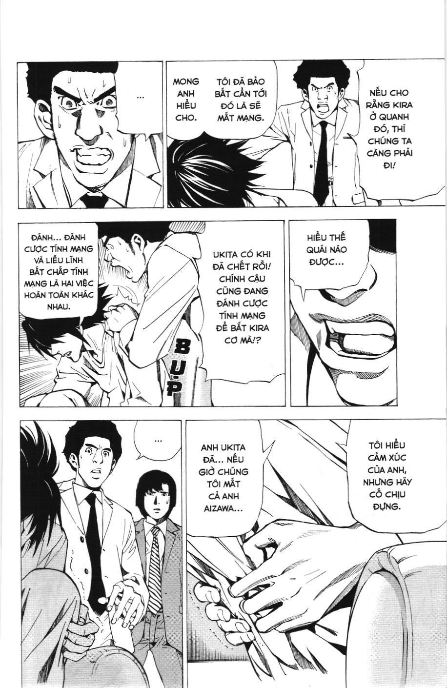 Death Note (Scan): Chapter 23