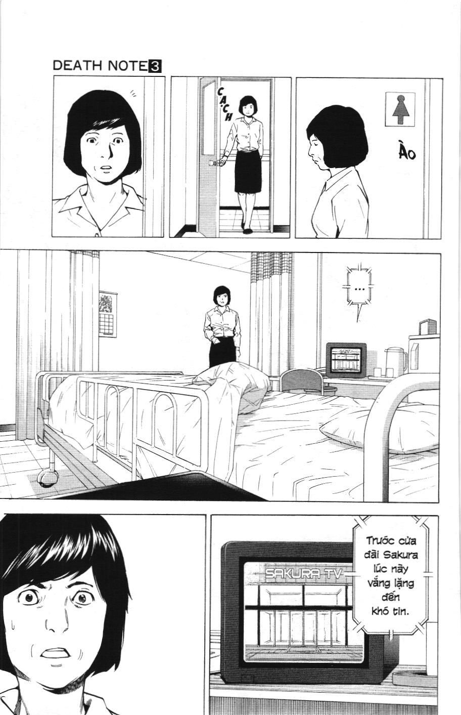 Death Note (Scan): Chapter 23