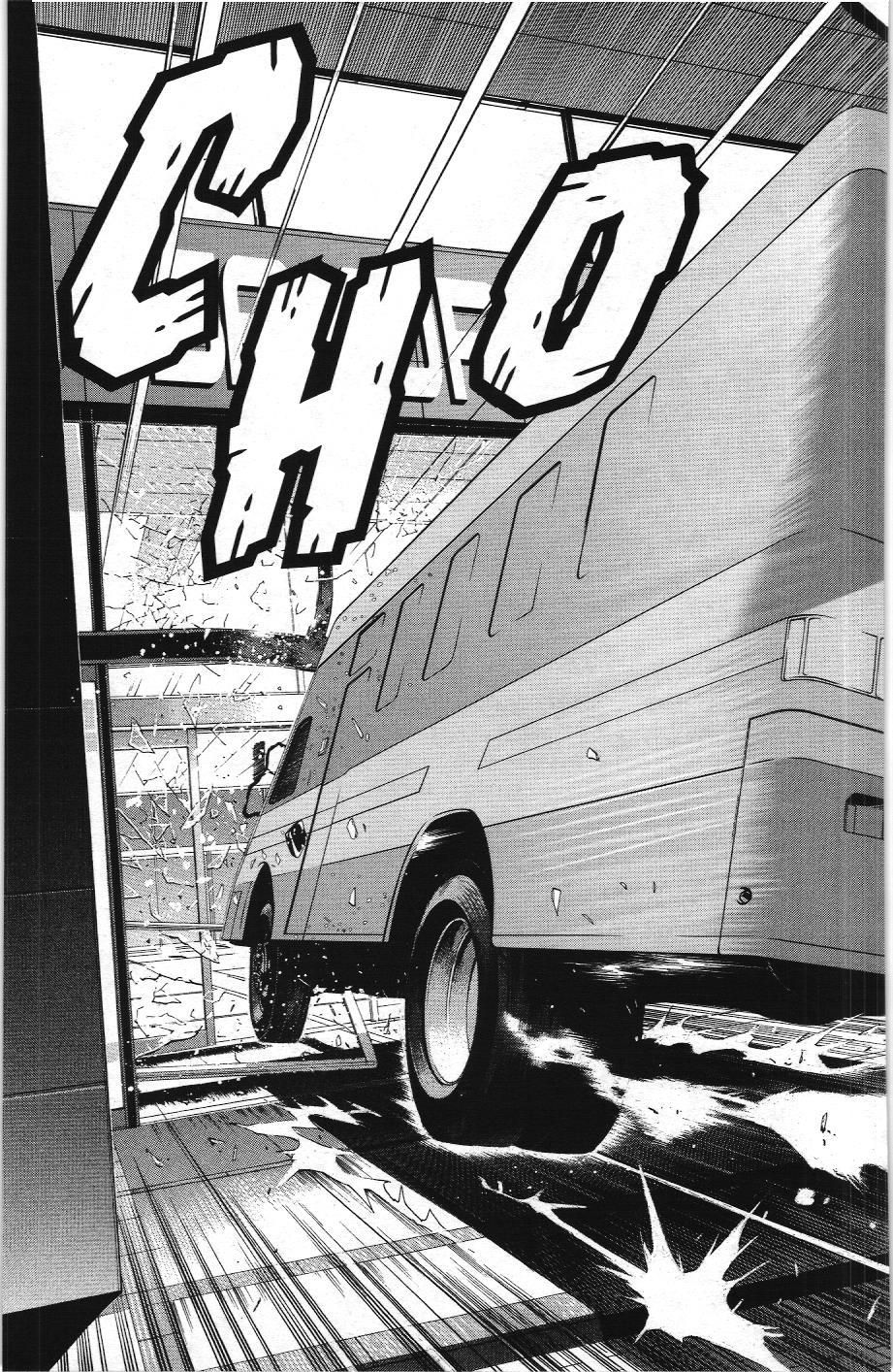 Death Note (Scan): Chapter 23