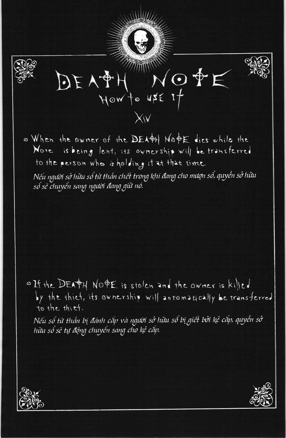 Death Note (Scan): Chapter 23
