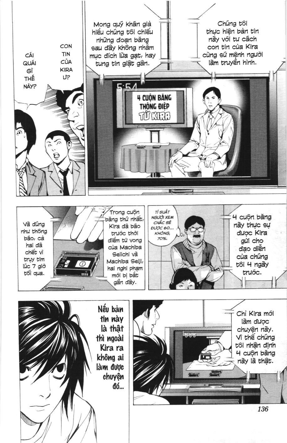 Death Note (Scan): Chapter 23