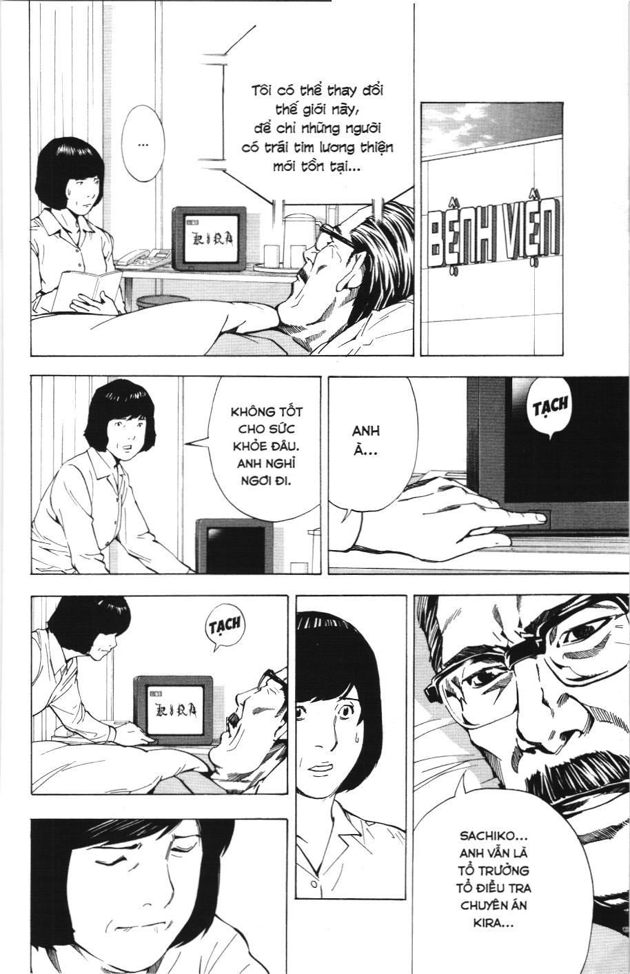 Death Note (Scan): Chapter 23