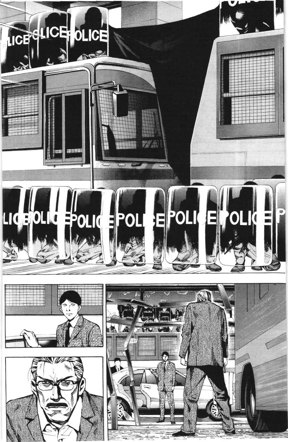 Death Note (Scan): Chapter 24