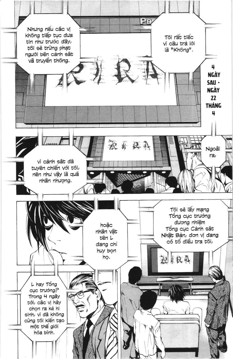 Death Note (Scan): Chapter 24