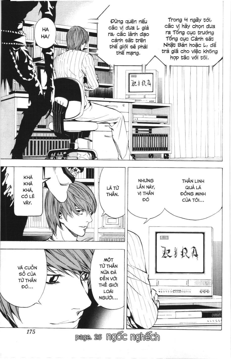 Death Note (Scan): Chapter 24