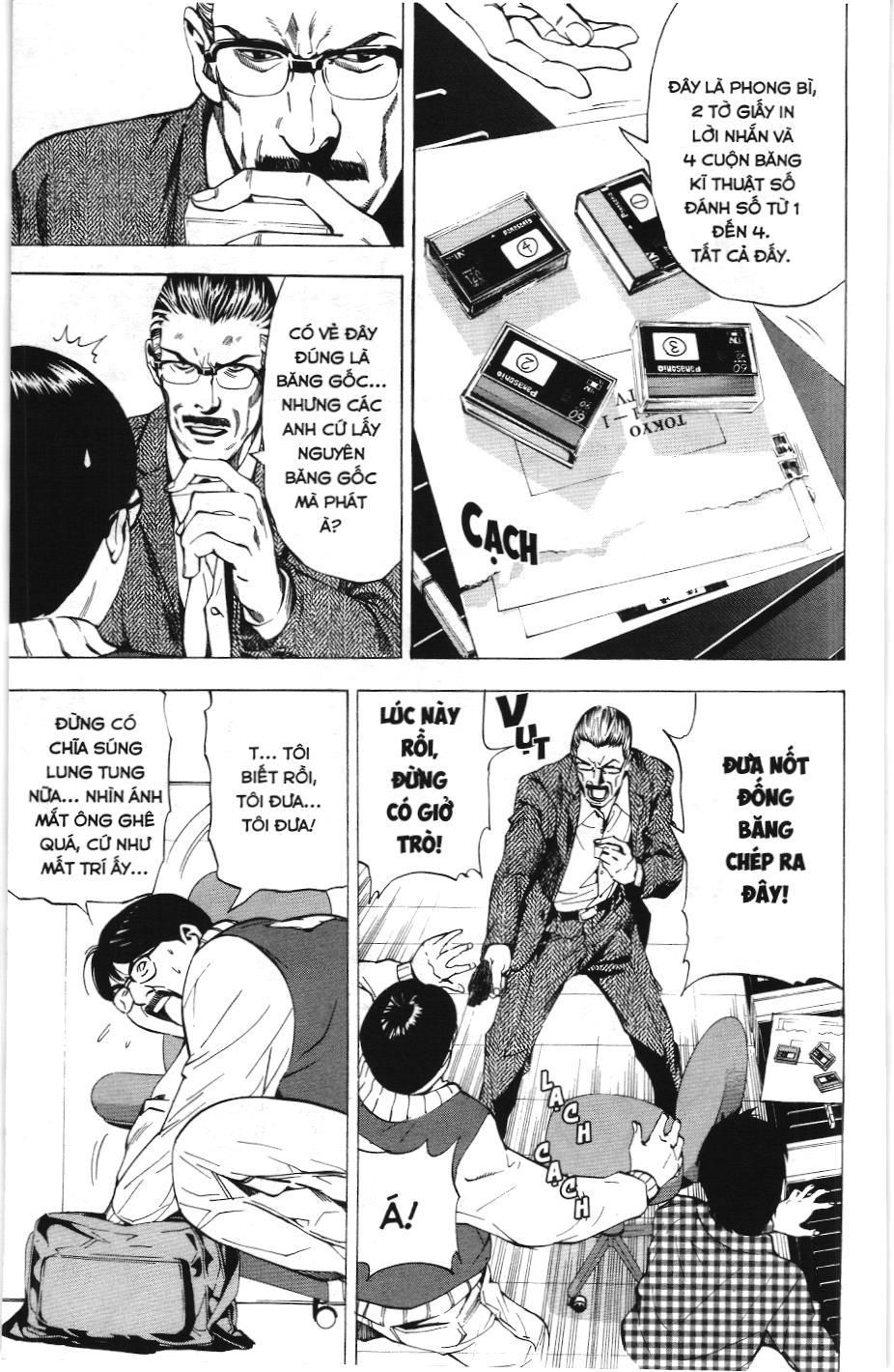 Death Note (Scan): Chapter 24