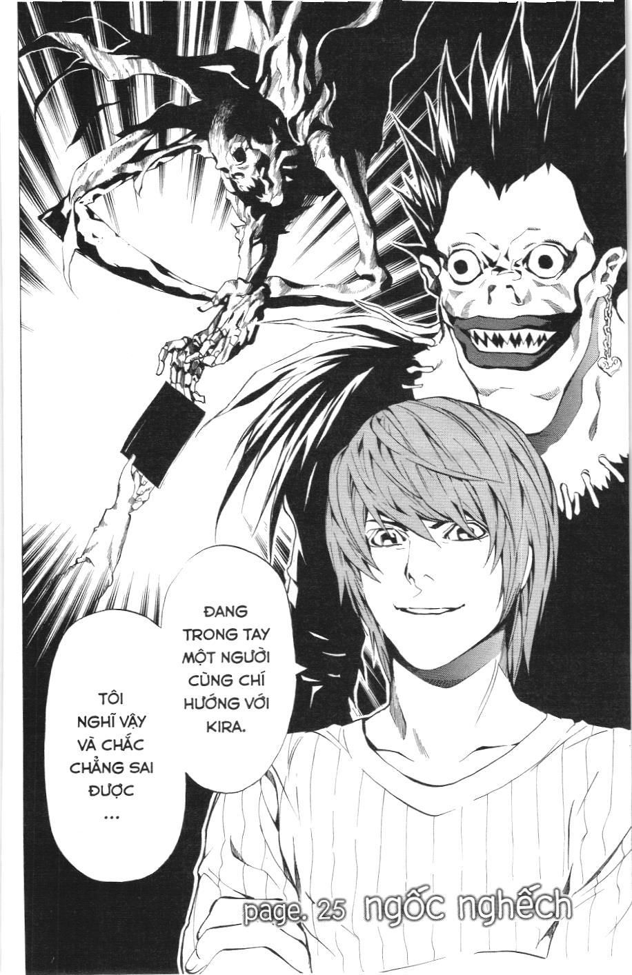 Death Note (Scan): Chapter 25