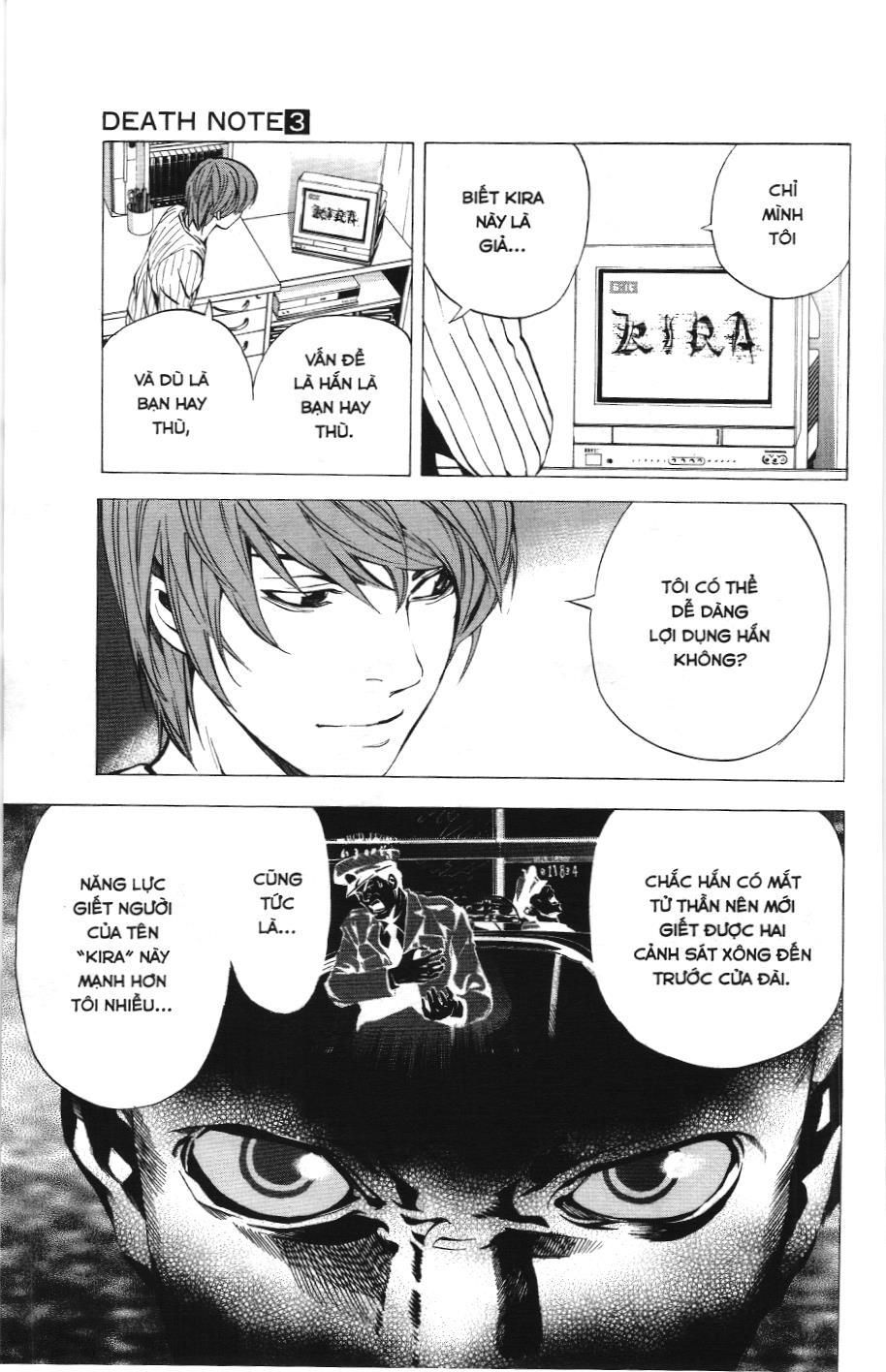 Death Note (Scan): Chapter 25