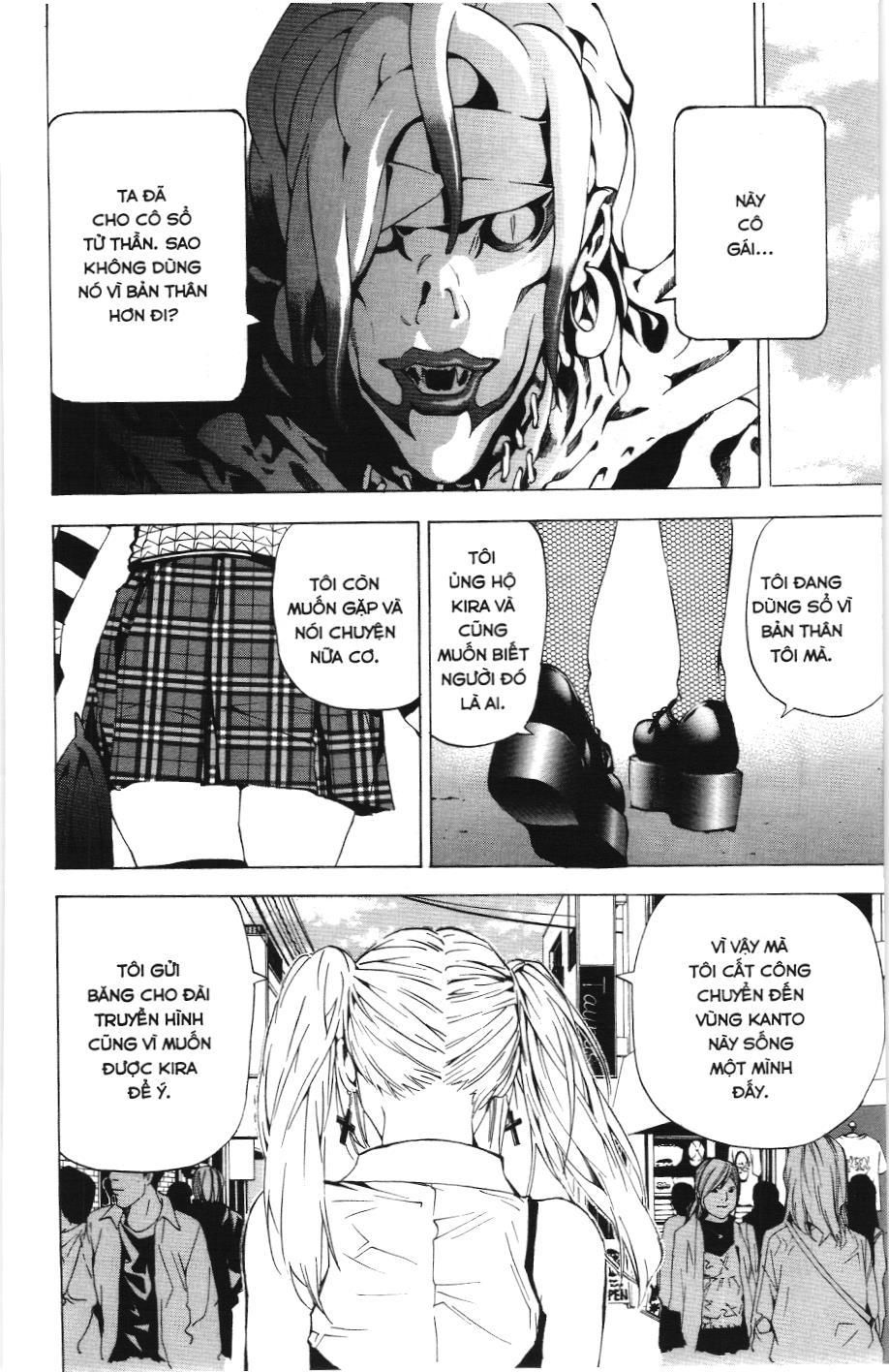 Death Note (Scan): Chapter 25