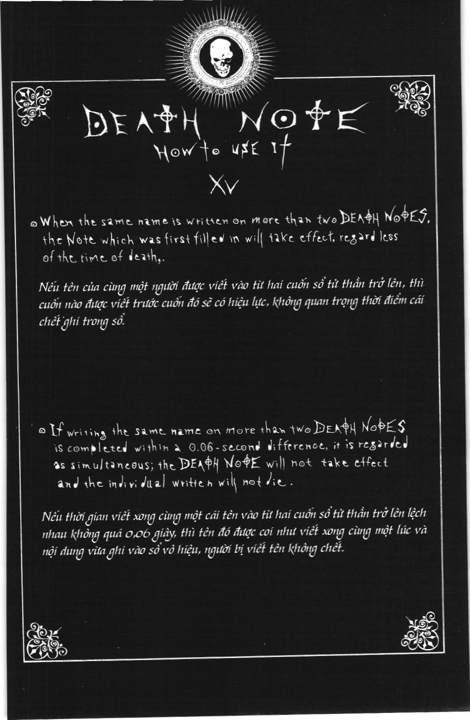 Death Note (Scan): Chapter 25