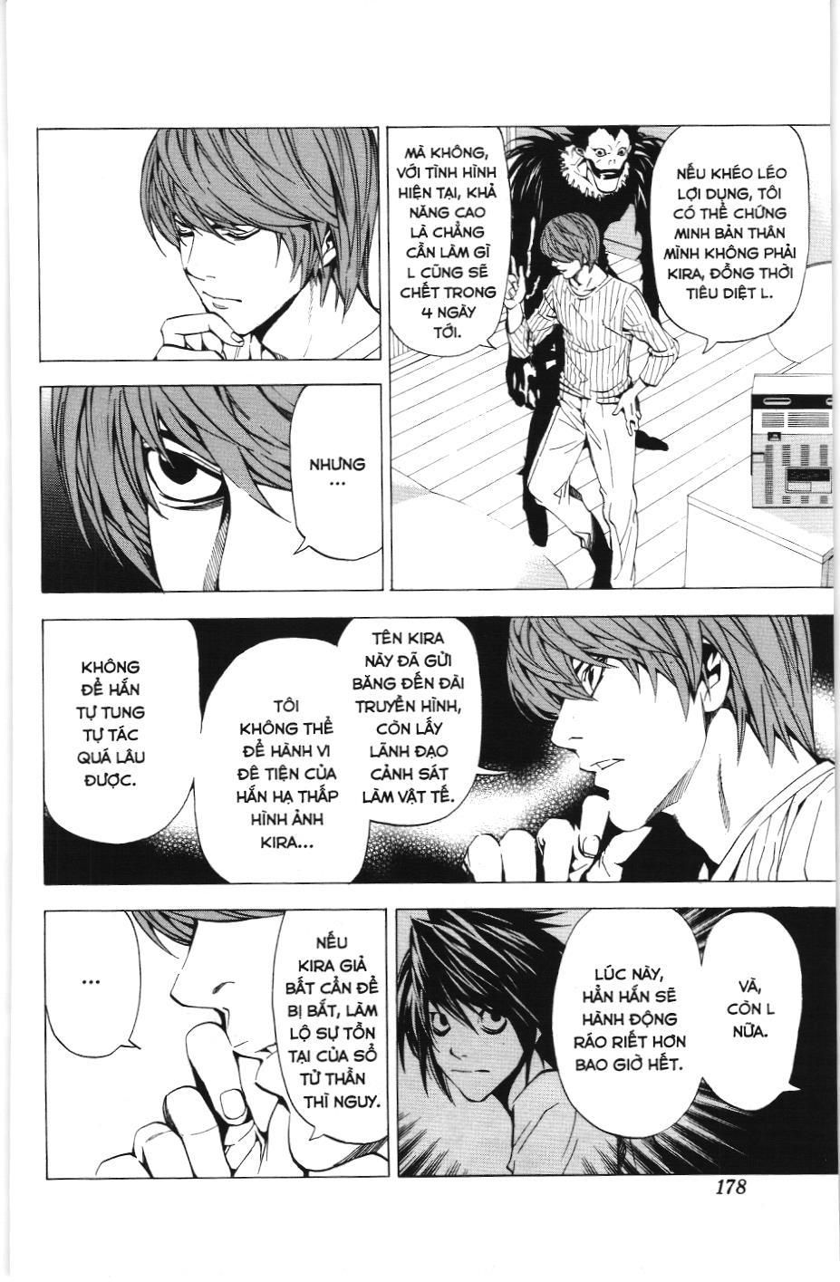 Death Note (Scan): Chapter 25