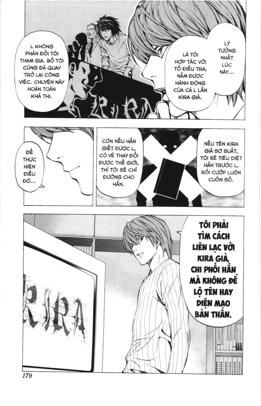Death Note (Scan): Chapter 25