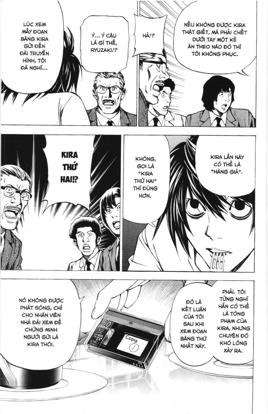 Death Note (Scan): Chapter 25