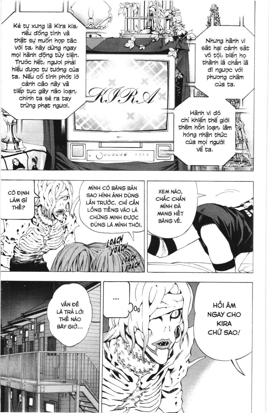 Death Note (Scan): Chapter 26