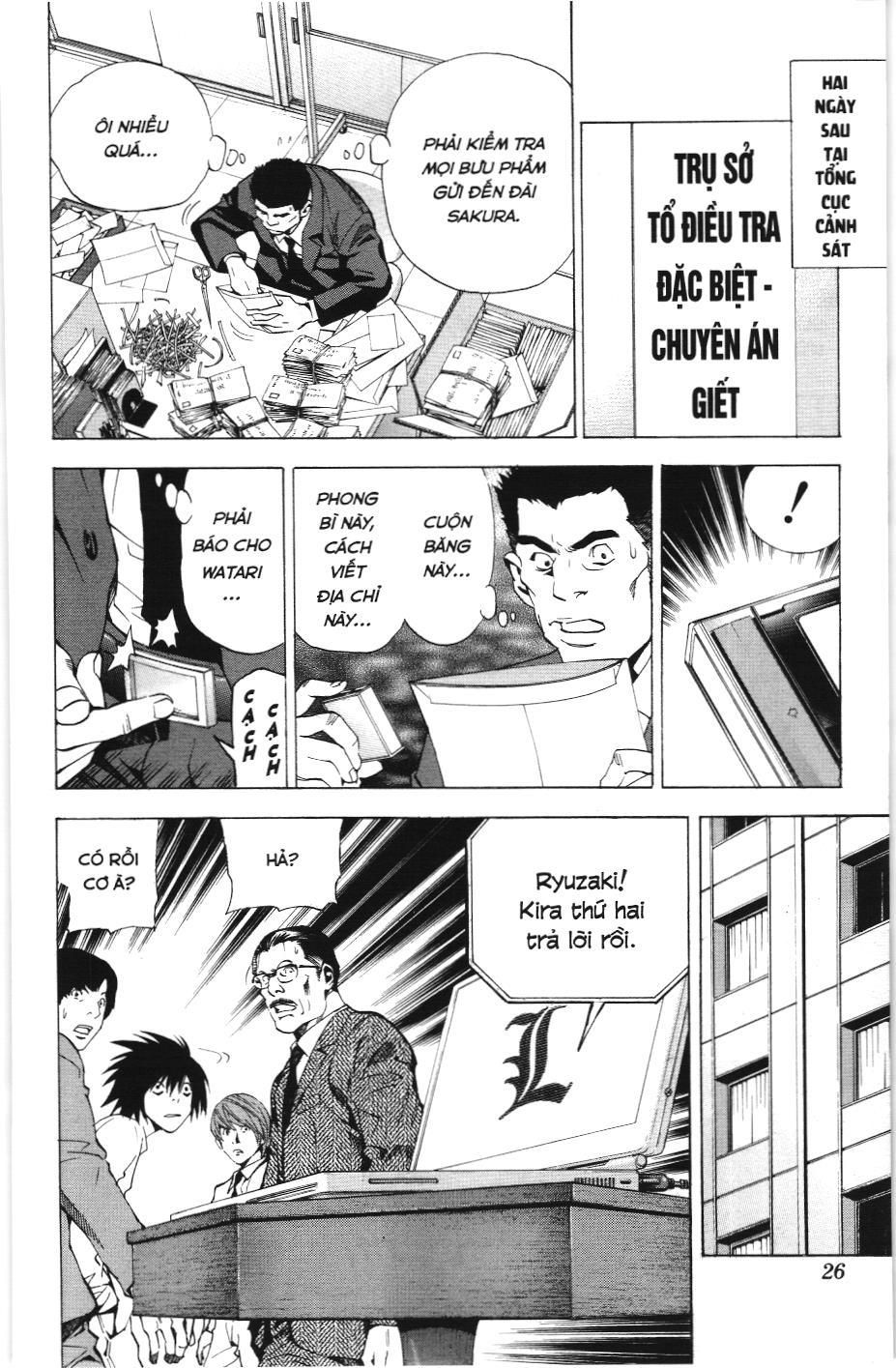 Death Note (Scan): Chapter 26