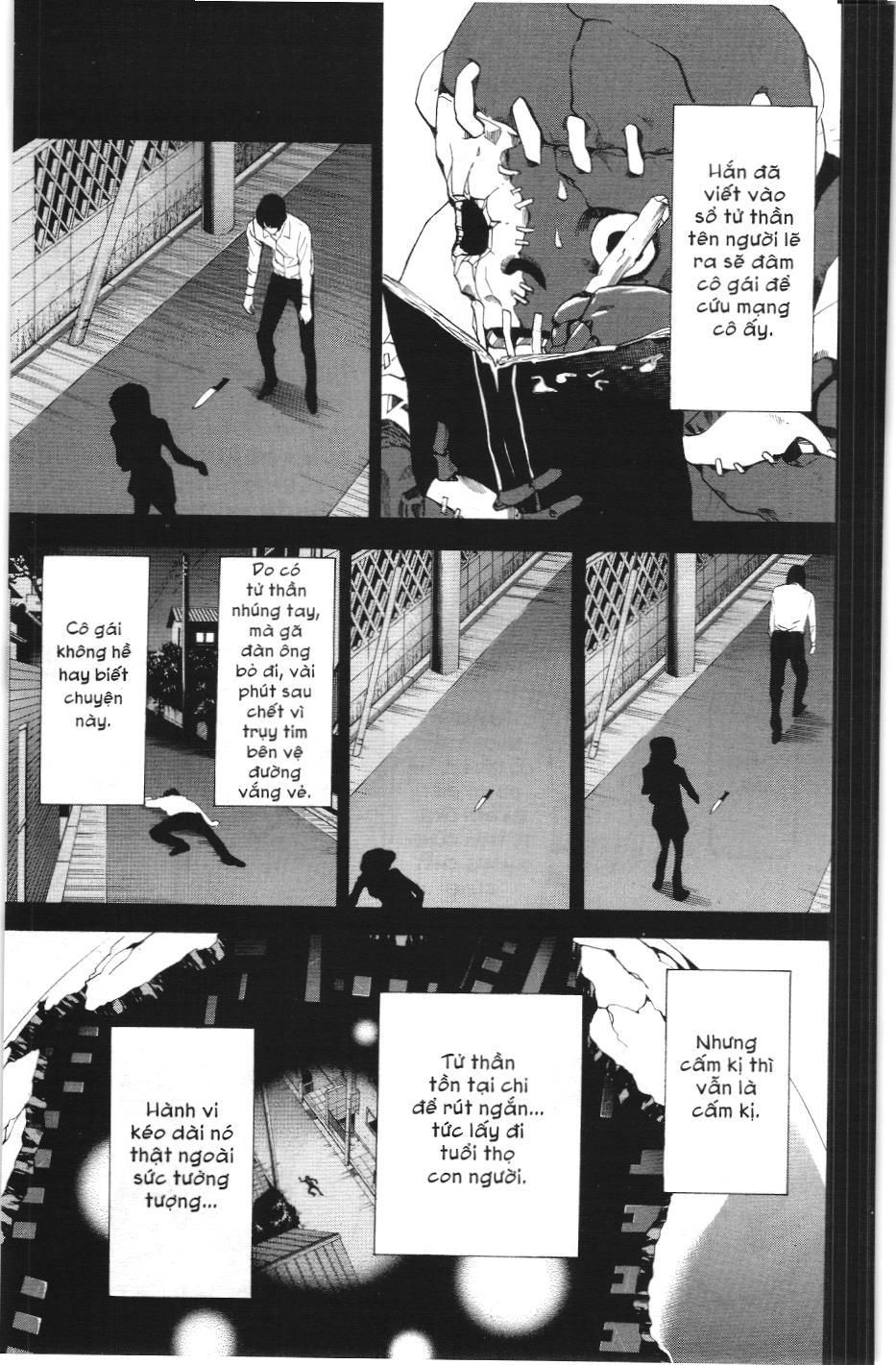 Death Note (Scan): Chapter 27