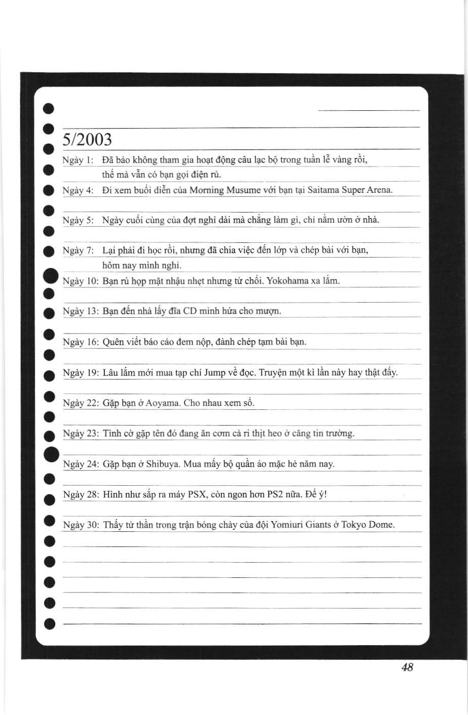 Death Note (Scan): Chapter 27