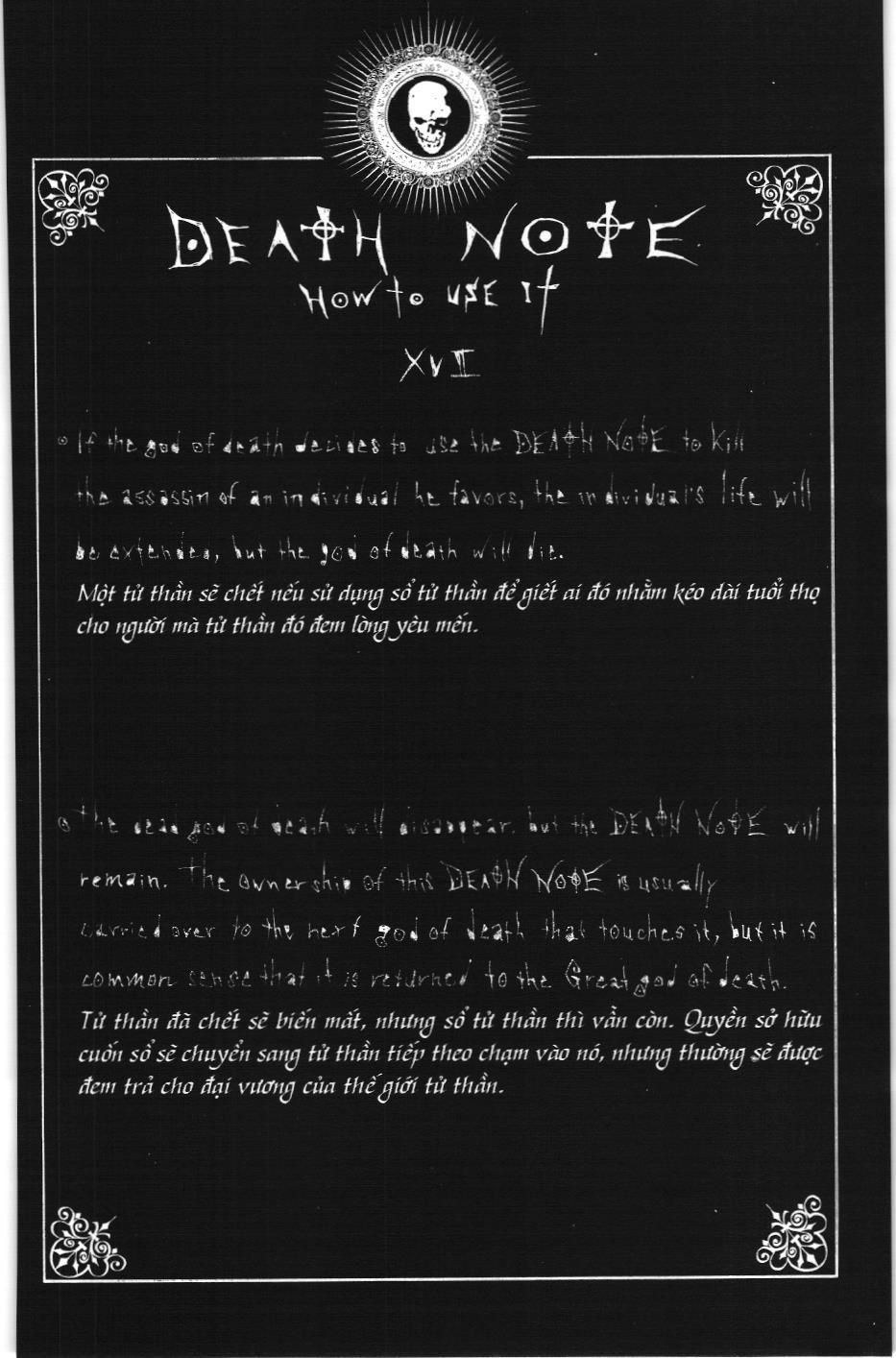 Death Note (Scan): Chapter 27