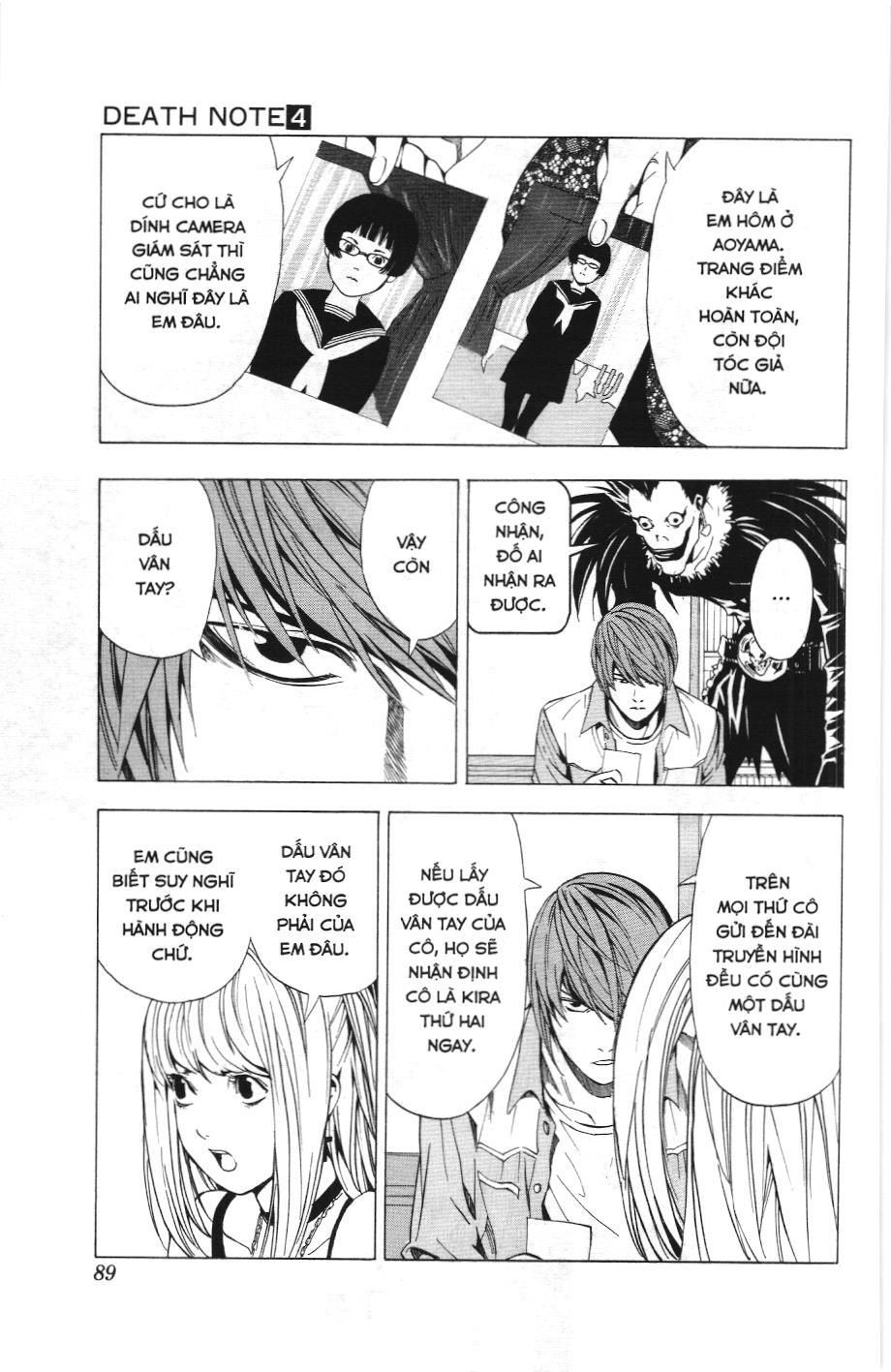 Death Note (Scan): Chapter 29