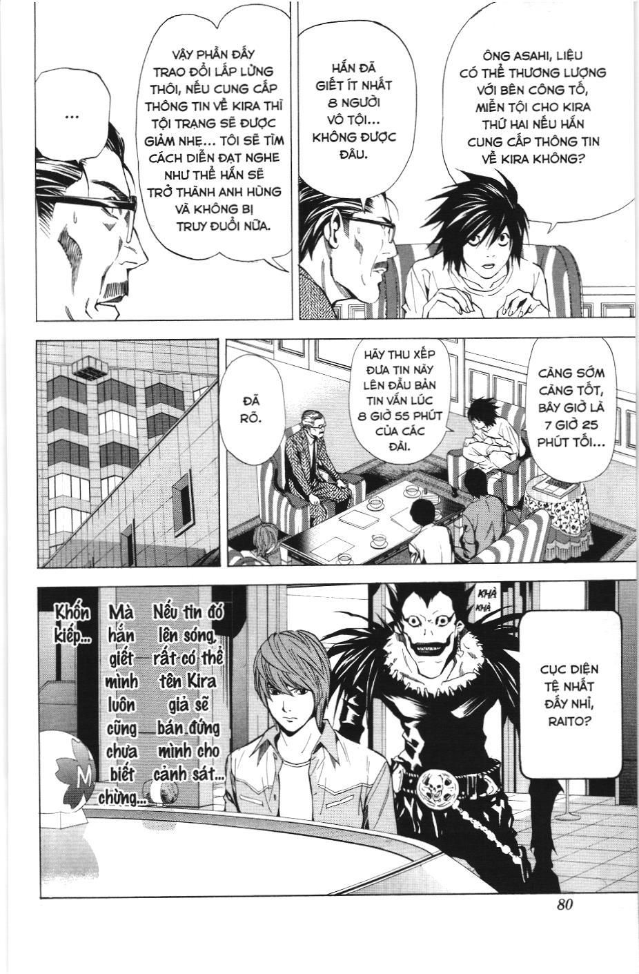 Death Note (Scan): Chapter 29