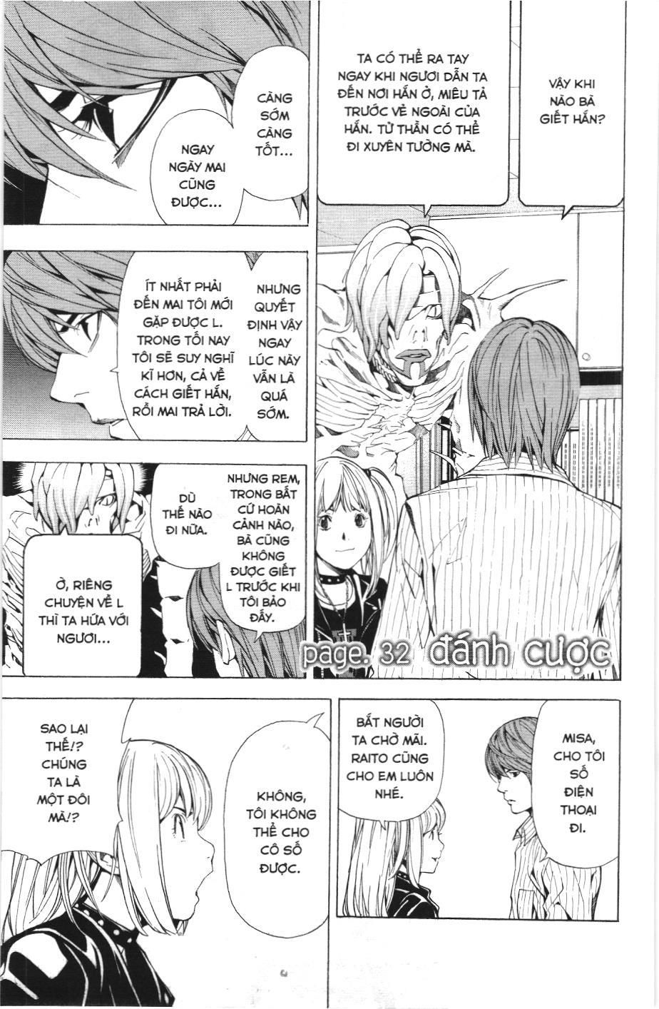 Death Note (Scan): Chapter 32