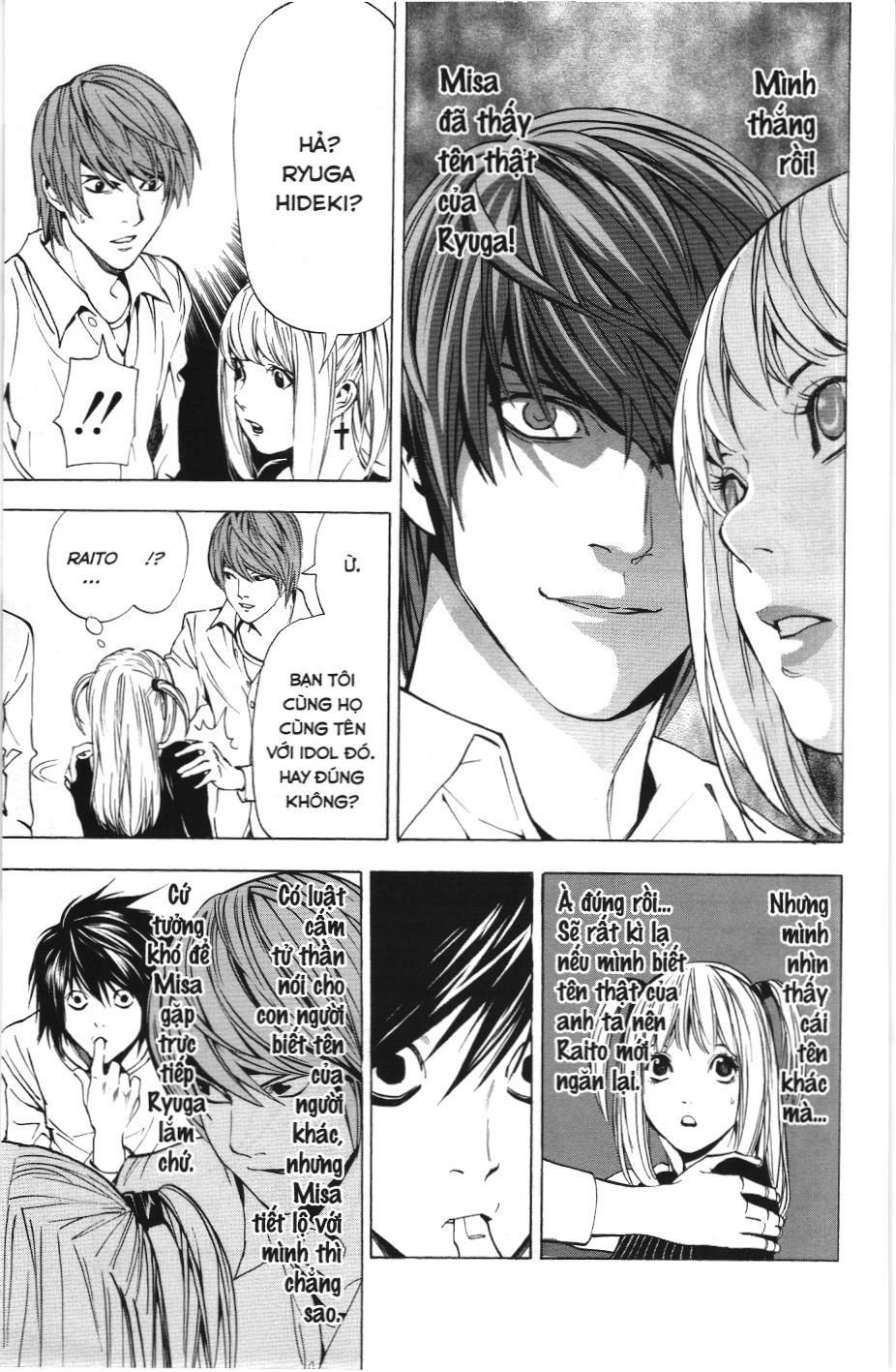 Death Note (Scan): Chapter 32