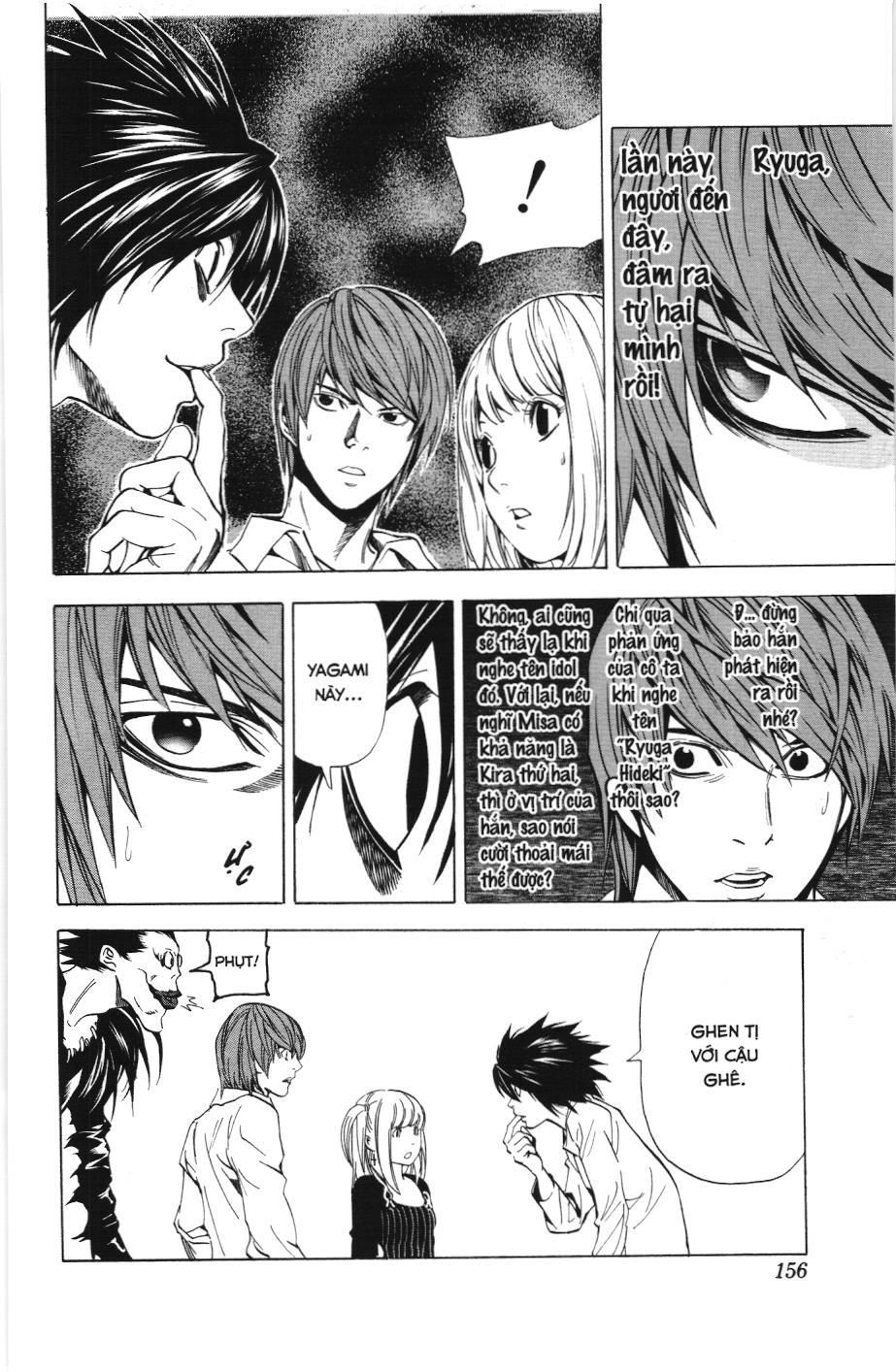 Death Note (Scan): Chapter 32