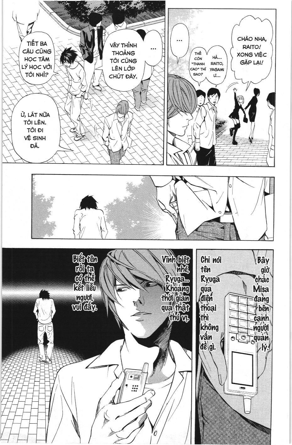 Death Note (Scan): Chapter 32