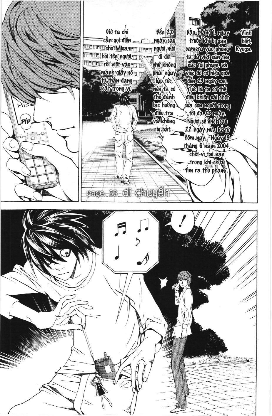 Death Note (Scan): Chapter 32