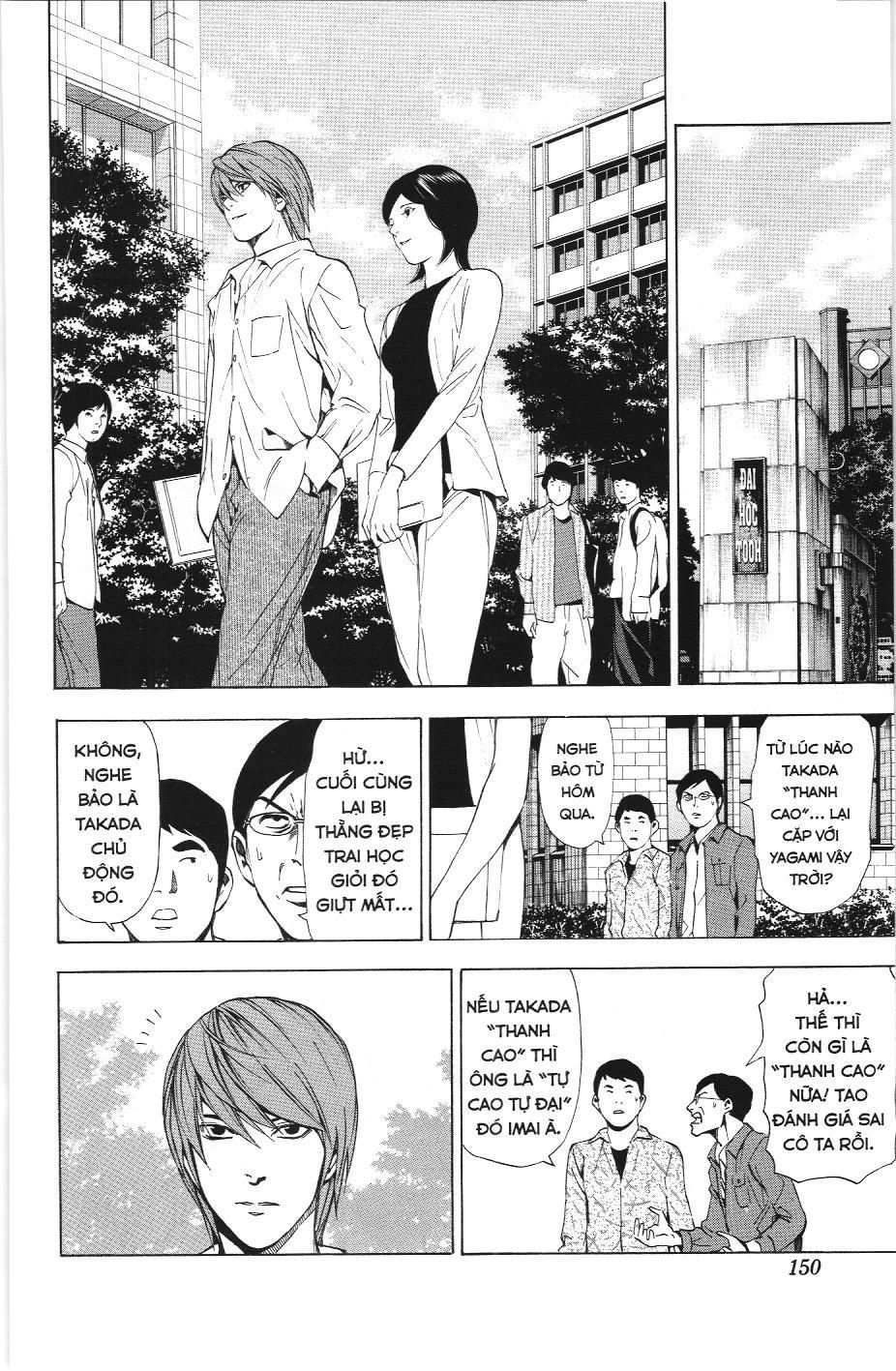 Death Note (Scan): Chapter 32