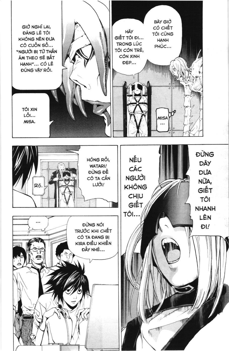 Death Note (Scan): Chapter 33