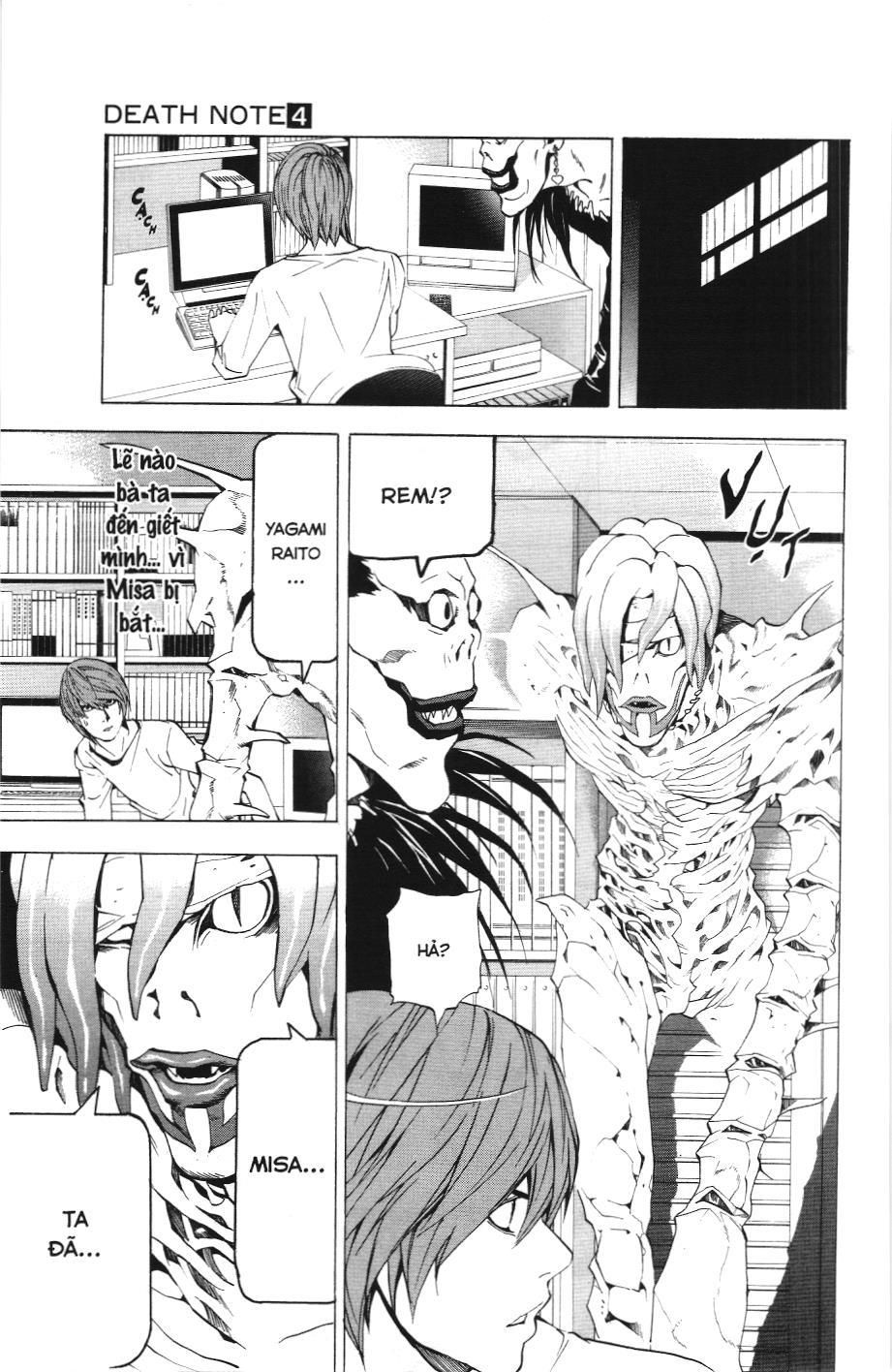 Death Note (Scan): Chapter 33