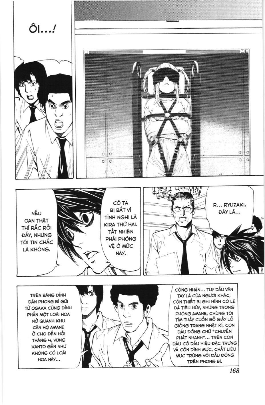 Death Note (Scan): Chapter 33