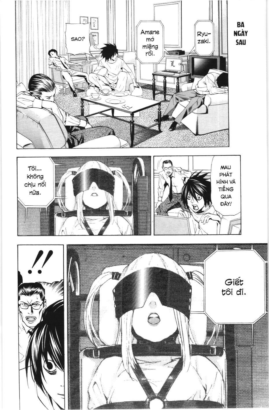 Death Note (Scan): Chapter 33