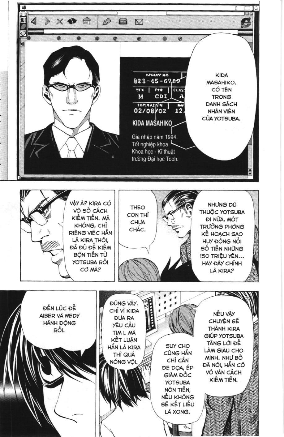 Death Note (Scan): Chapter 41