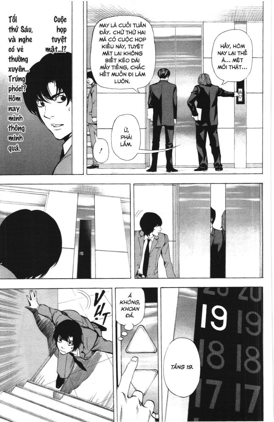 Death Note (Scan): Chapter 41