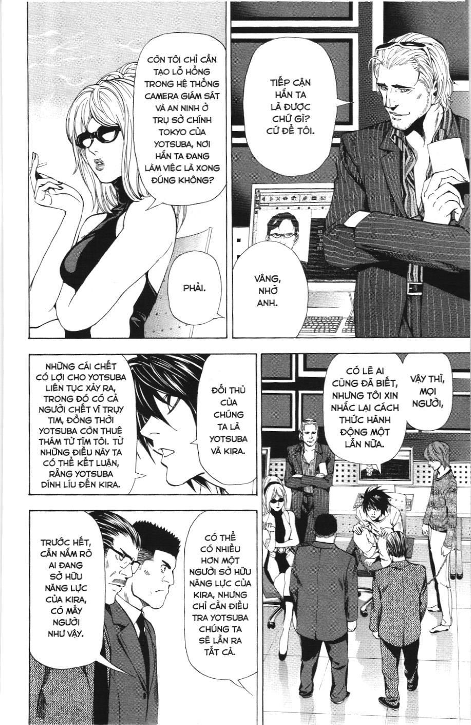 Death Note (Scan): Chapter 41