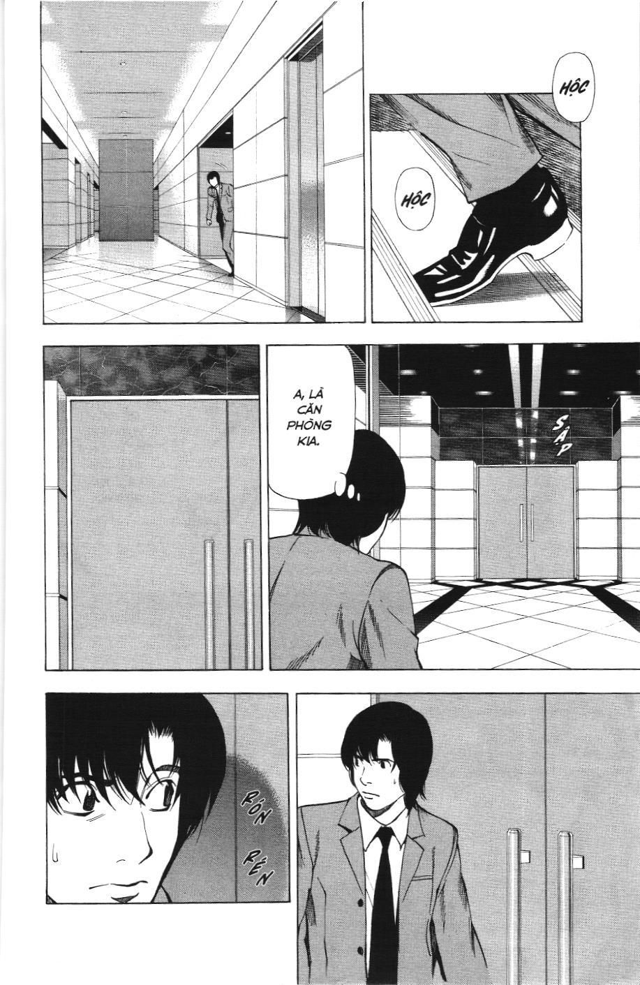 Death Note (Scan): Chapter 41