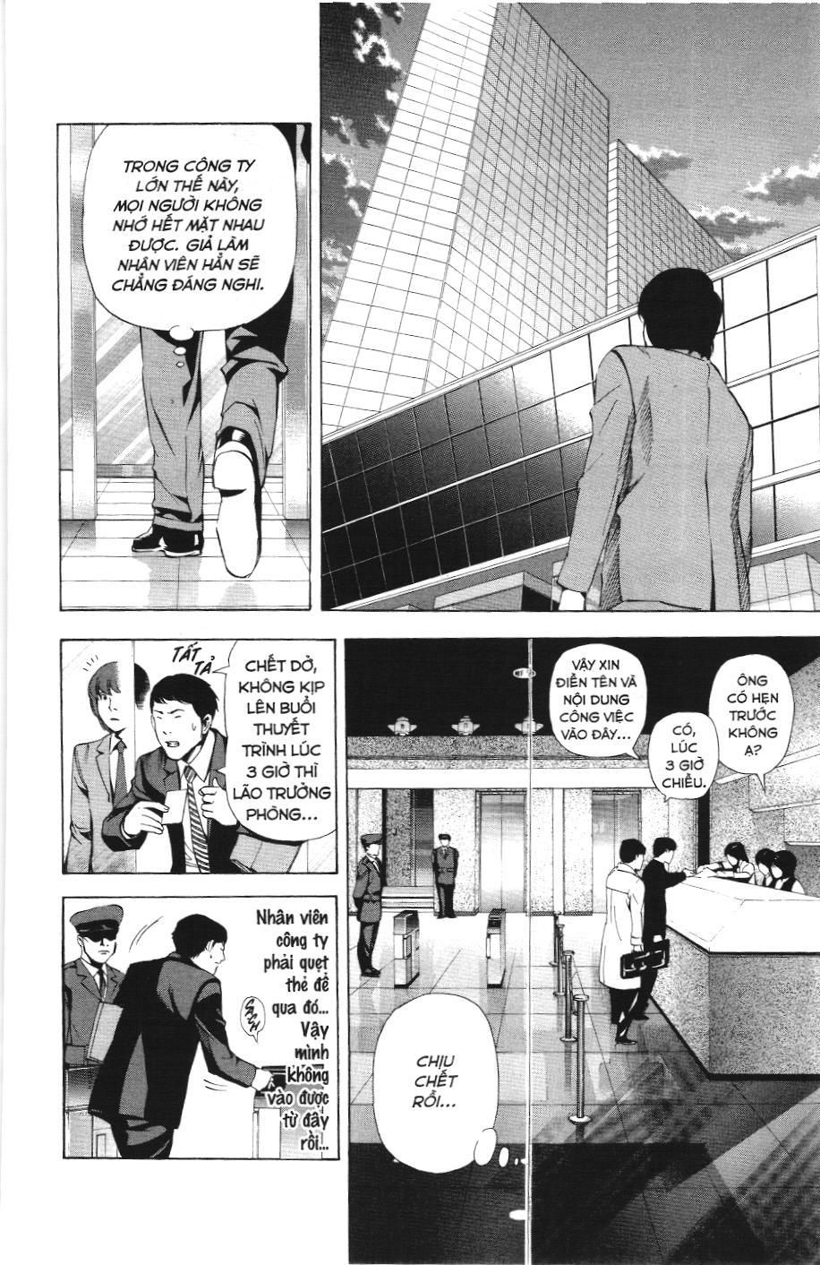 Death Note (Scan): Chapter 41