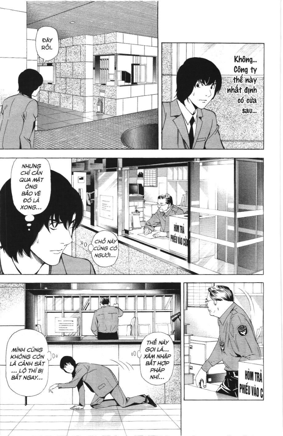Death Note (Scan): Chapter 41