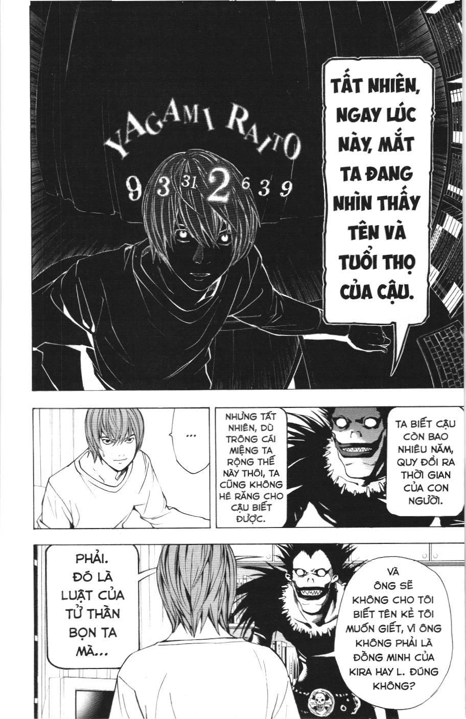 Death Note (Scan): Chapter 5