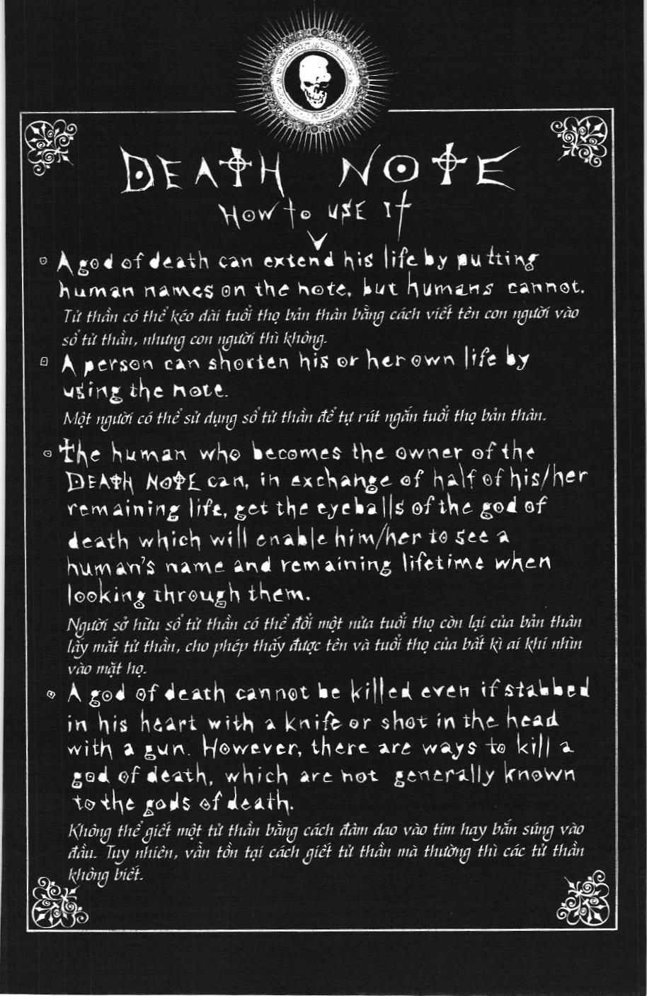 Death Note (Scan): Chapter 5